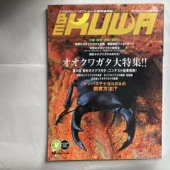 2025年最新】水沼哲郎の人気アイテム - メルカリ