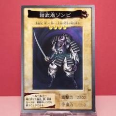 2025年最新】遊戯王 1998年の人気アイテム - メルカリ