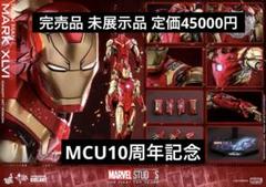 2025年最新】ホットトイズ アイアンマン マーク46の人気アイテム