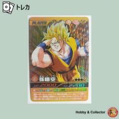 ドラゴンボール　爆裂インパクト　コングラチュレーション　当たりカード 希少】ドラゴンボールZ爆裂インパクト - メルカリ