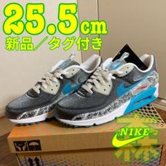 NIKE ナイキ AIR MAX90 SE 25.5cm おにぎり
