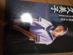 Yahoo!オークション - 麻生久美子さんの自筆サイン色紙