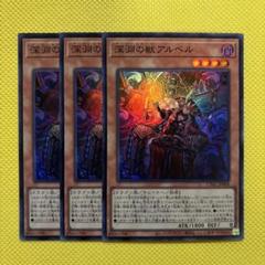 2025年最新】遊戯王深淵の獣の人気アイテム - メルカリ