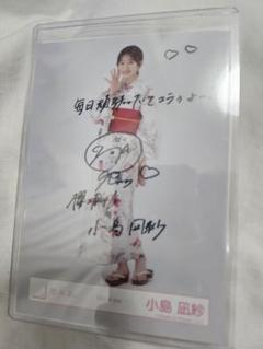櫻坂46 小島凪紗 直筆サイン入り 生写真 浴衣 - メルカリ