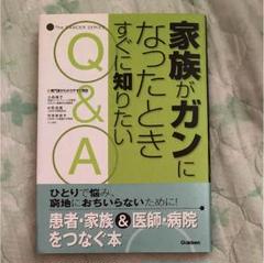 2025年最新】Qサイエンスの人気アイテム - メルカリ