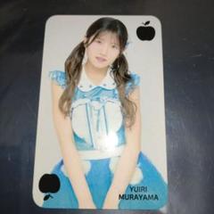 【おまけ付】 山本彩 3種コンプリート ABC 福袋 January 2018 生写真 アイドル