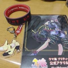 ウマ娘　6th　ジェンティルドンナ　アクリルスタンド　シリコンバンド　勝負靴 m66490322217_1.jpg?1748664952