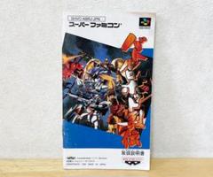 2025年最新】バトルロボット烈伝 SFCの人気アイテム - メルカリ