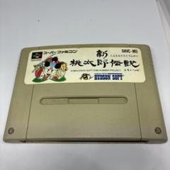 SFメモリカセット(新桃太郎伝説)【中古美品・完品・SFC日本版】 後期版 新桃太郎伝説 スーパーファミコン SFC｜Yahoo!フリマ（旧