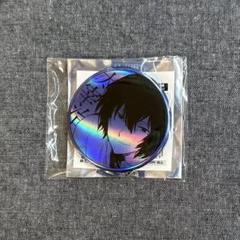 文豪ストレイドッグス 文スト 大博覧会 太宰治 缶バッジ 20個まとめ売り 文豪ストレイドッグス 文スト 大博覧会 太宰治 缶バッジ 20個