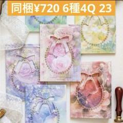 『匿名配送』紙モノ　中古　ロールチケット　4巻　まとめ売り 2025年最新】紙ものの人気アイテム - メルカリ