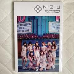公式グッズ　NiziU　アーティストメイキングブック 2025年最新】メイキングNiziUの人気アイテム - メルカリ