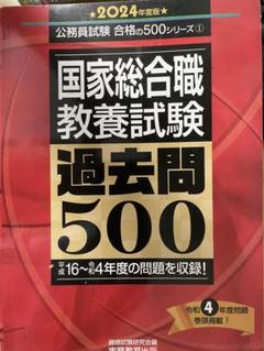 【中古】 オンライン情報処理試験総予想と総整理/ＳＢクリエイティブ/日本ユニシス通信処理研究会 中古】 オンライン情報処理試験 総予想と総整理 / 日本ユニシス
