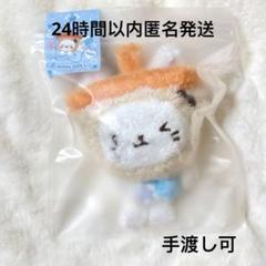 nct wish ユウシ バブルニャン Amazon.co.jp: NCT Wish ユウシ WISH DOLL ぬいぐるみ バブル