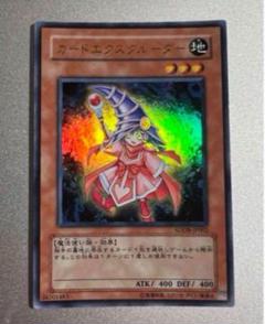 2025年最新】カードエクスクルーダー ウルトラの人気アイテム 2025年最新】カードエクスクルーダー ウルトラの人気アイテム