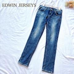 EDWIN ジャージーズ ストレッチデニム インディゴ S 綿　日本製