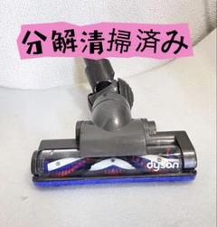 【分解清掃済み】Dyson モーターヘッド 純正 25200 分解清掃済み】Dyson モーターヘッド 純正 25200｜Yahoo!フリマ