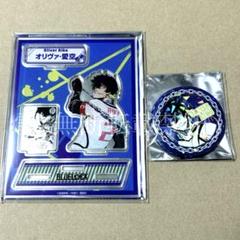 ＊2点セット＊ブルーロック ブルロ 愛空