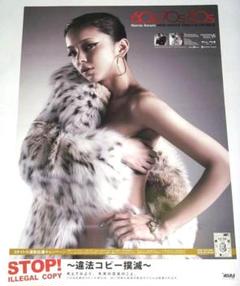 2025年最新】安室奈美恵 ポスターの人気アイテム - メルカリ
