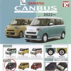 キャンバス ミニカー Amazon.co.jp: 新型 ダイハツ ムーヴキャンバス CANBUS 1/32