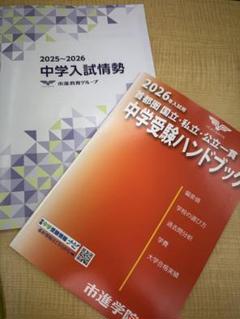 2025年最新】市進の人気アイテム - メルカリ