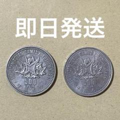 2025年最新】広島 アジア大会 500円の人気アイテム - メルカリ
