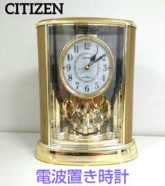✧新品・未使用✧ CITIZEN 電波時計 メロディ 置時計 アナログ 楽天市場】裏面のみ 名入れ付き 置き時計 シチズン メロディ