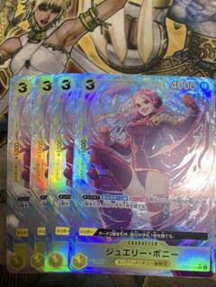 ジュエリー・ボニー　sr パラレル4枚セット　ワンピースカードのサムネイル