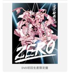 【正規品・新品未開封】滝沢歌舞伎ZERO 初回生産限定盤