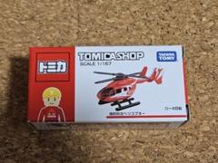 Minicar 1/167 Fire and Disaster Prevention Helicopter (Red x