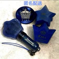 HE★VENS 皇綺羅 リングライト他 セット 2025年最新】皇綺羅 リングライトの人気アイテム - メルカリ