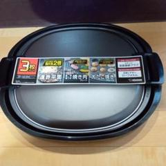 象印 ホットプレート やきやき EA-BQ30-TD （ダークブラウン
