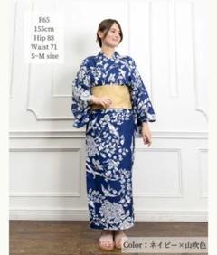 新品タグ付き◆CINEMATIQ 2wayセパレート浴衣 ブラックS〜M 受注販売】2Wayセパレート浴衣 | CINEMATIQ by Pinup Closet