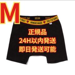 HUMAN MADE HM BOXER BRIEF – HUMAN MADE Inc.