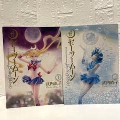 【新品】美少女戦士セーラームーン 完全版 A4 原画 クリアファイル 5種セット 📣美少女戦士セーラームーン ミュージアム 商品紹介
