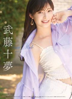 2025年最新】akb48 サインの人気アイテム - メルカリ