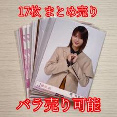 関有美子 生写真 まとめ売り 2025年最新】関有美子 生写真の人気アイテム - メルカリ