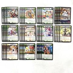 デュエマ ファンタジーbest ドリームメイト 11種 R以下 4コン 計44枚 デュエマ ファンタジーbest ドリームメイト 11種 R以下 4コン 計