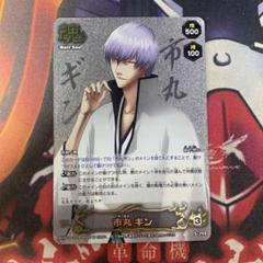 市丸ギン まとめ売り 2025年最新】g.e.m.シリーズ bleach 市丸ギン 破面篇の人気