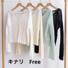 ★完売品/タグ有未使用★Sea Room Lynn/lightシアーランダム Sea Room Lynn(シールームリン) LightシアーランダムRIBショート