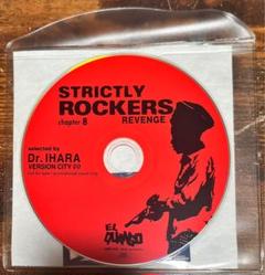 希少廃盤美品！DR.IHARA STRICTLY ROCKERS 8