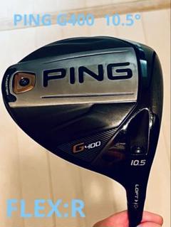 PING. G400 SFTドライバー ヘッドカバー付き PING G400 ドライバー SFT ヘッドカバー付き