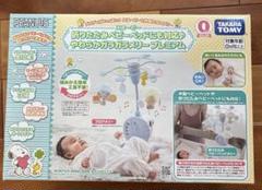 2025年最新】ベッドメリー スヌーピーの人気アイテム - メルカリ