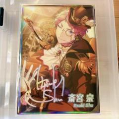 あんさんぶるスターズ あんスタ 色紙 Valkyrie 宗 みか あんスタ ESストア 特典 オフィスポスター Valkyrie みか 宗