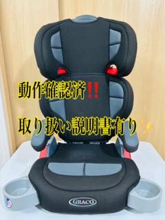【フカフカ♪カバー洗濯済み♪】グレコ　ロジコL ジュニアシート 簡単取付 楽天市場】数量限定 【グレコ】ジュニアプラス ネクスト アビス