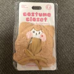 ive minive minini リズ チーズ ぬいぐるみ クッション 公式 ive minive minini リズ チーズ ぬいぐるみ クッション 公式