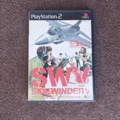 PS2 サイドワインダーV フライトボックス SIDE WINDER V