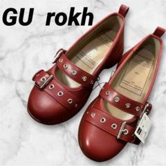 人気】GU×rokh コラボレッド ストラップ付きカジュアルシューズL