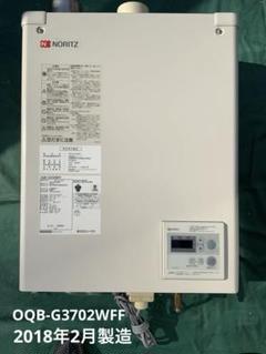 無料クーポン配布 アプリ 給湯器 ノーリツ メルカリ - ジャンク品 部品取り OQB-G3702WFF その他