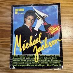 希少!インドネシア雑誌!Michael Jackson マイケルジャクソン 希少!インドネシア雑誌!Michael Jackson マイケルジャクソン